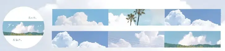 Clouds with Horizon 5.webp